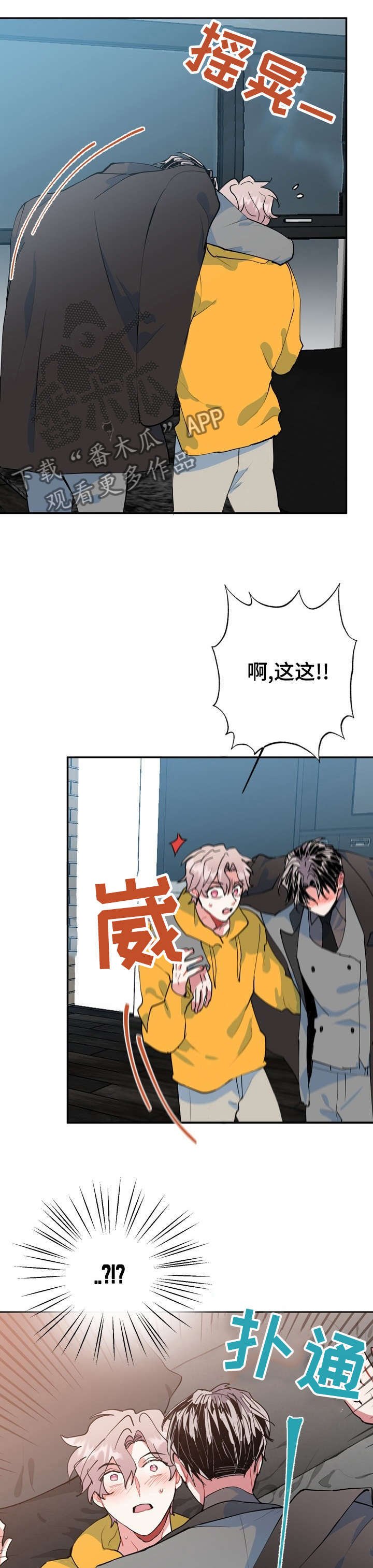 第29章：完全记不住