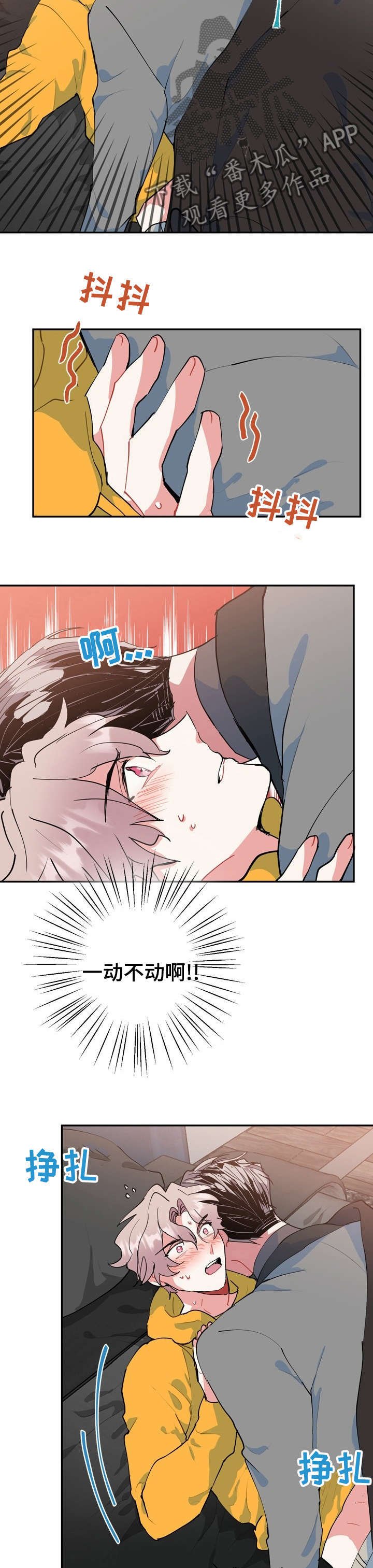 第29章：完全记不住
