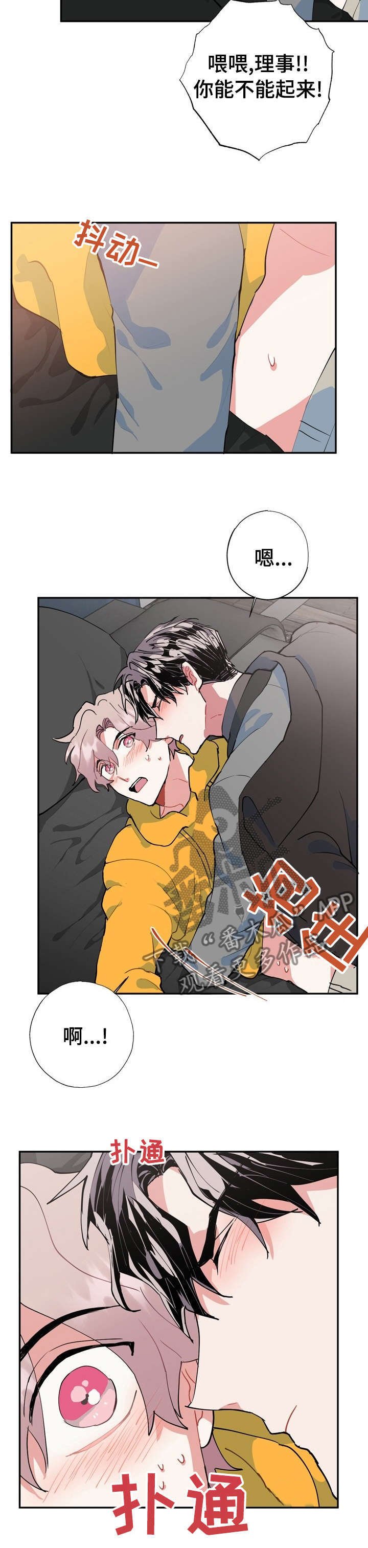 第29章：完全记不住