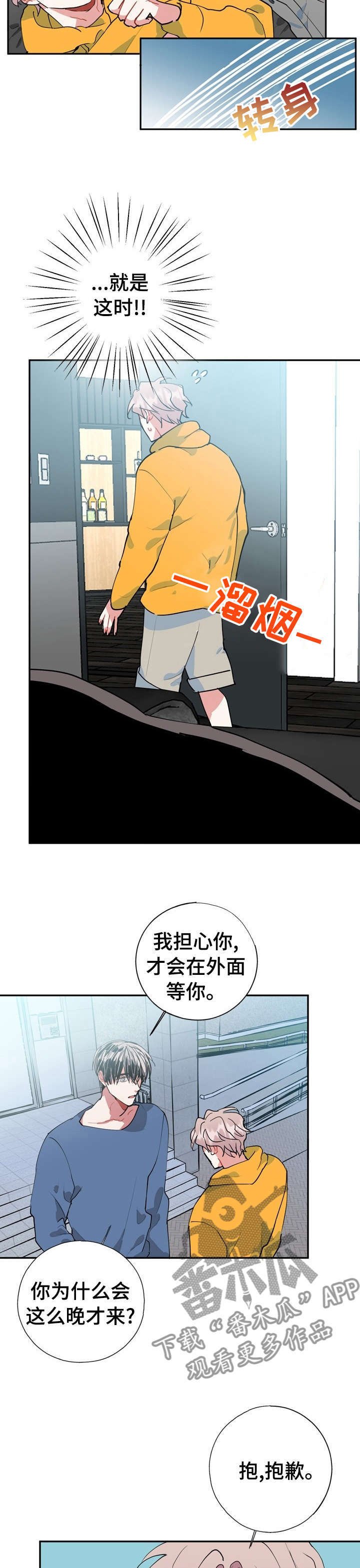 第29章：完全记不住