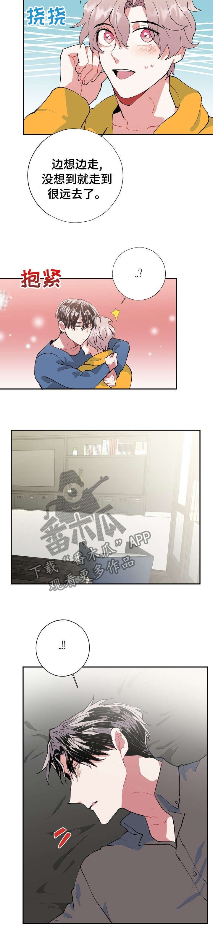 第29章：完全记不住