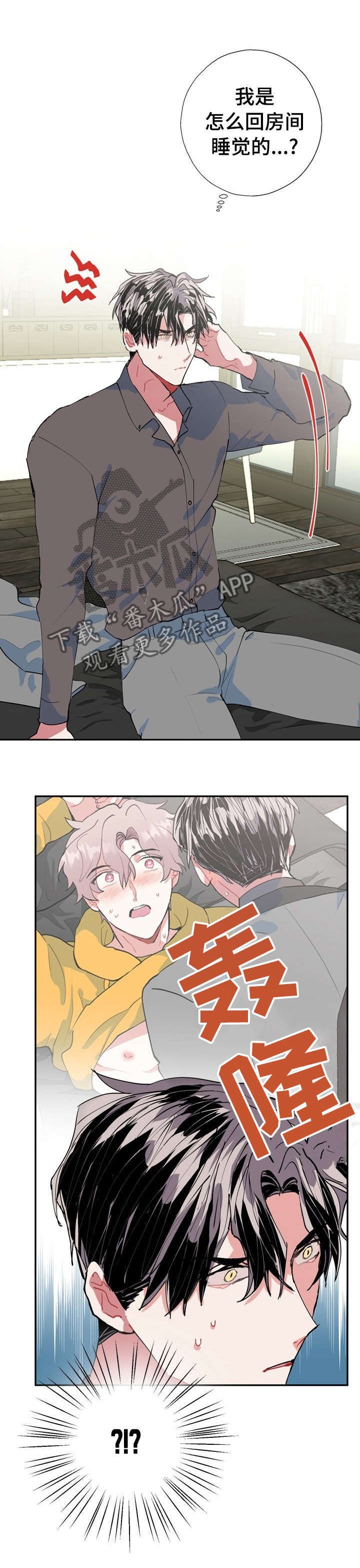 第29章：完全记不住