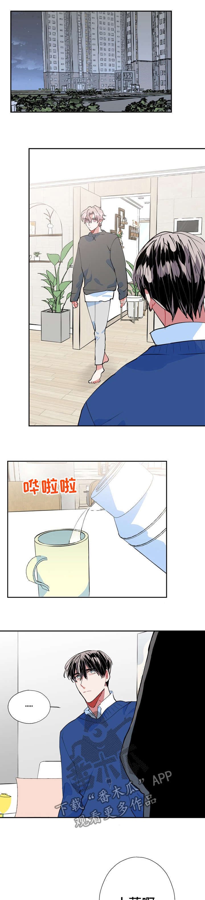 第31章：没什么事