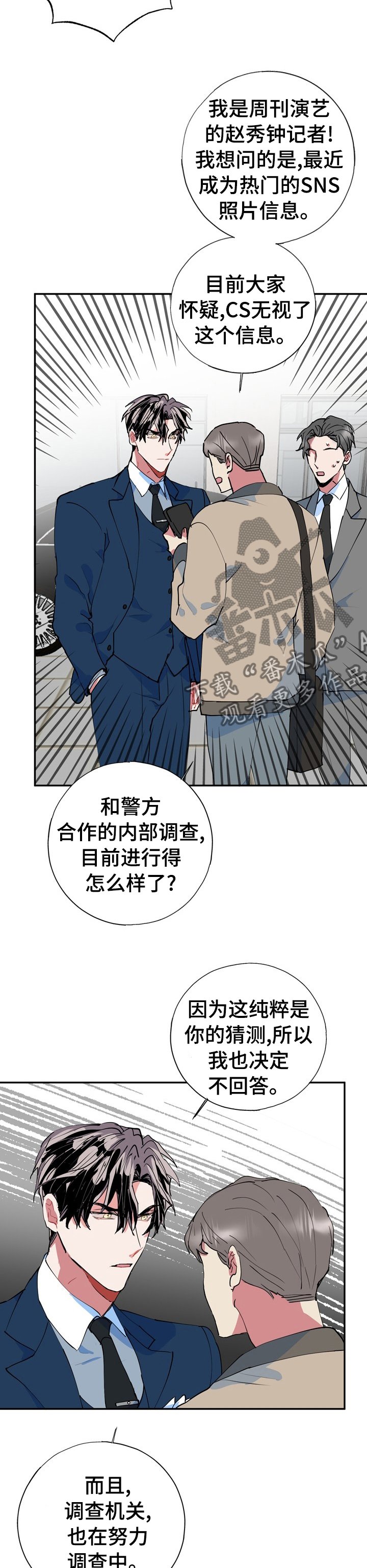 第33章：不用再担心