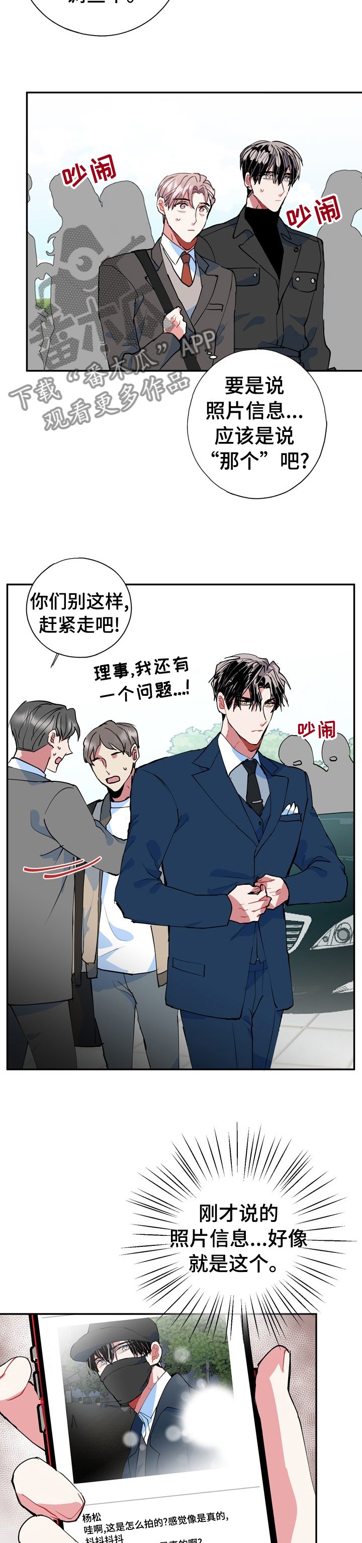 第33章：不用再担心