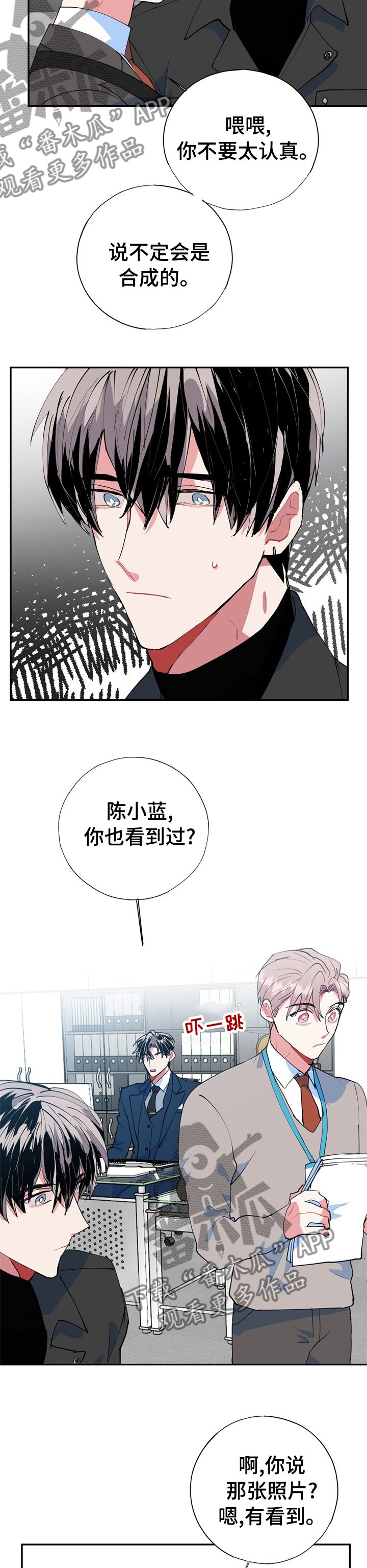 第33章：不用再担心