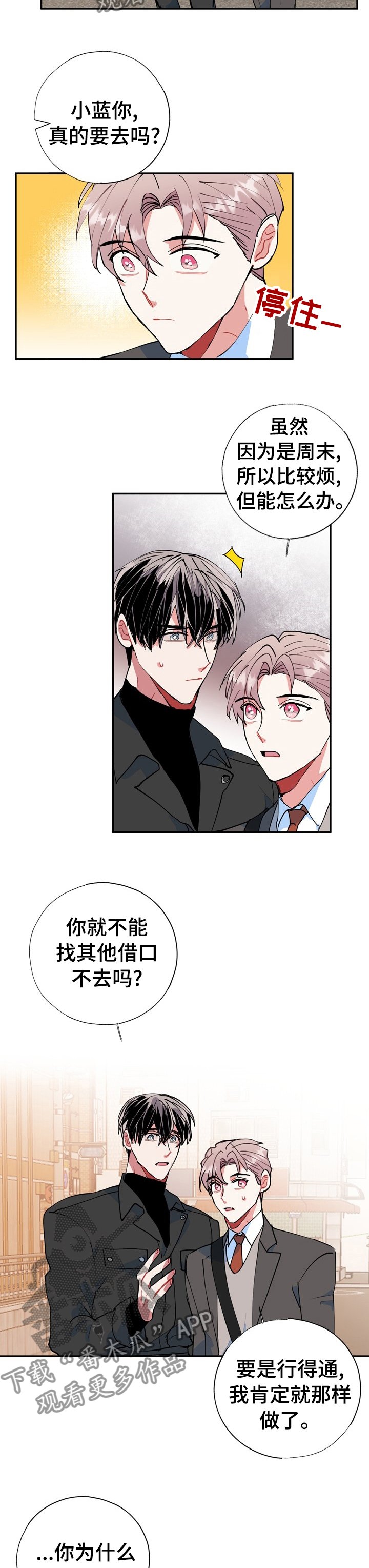 第34章：明天去你哥家