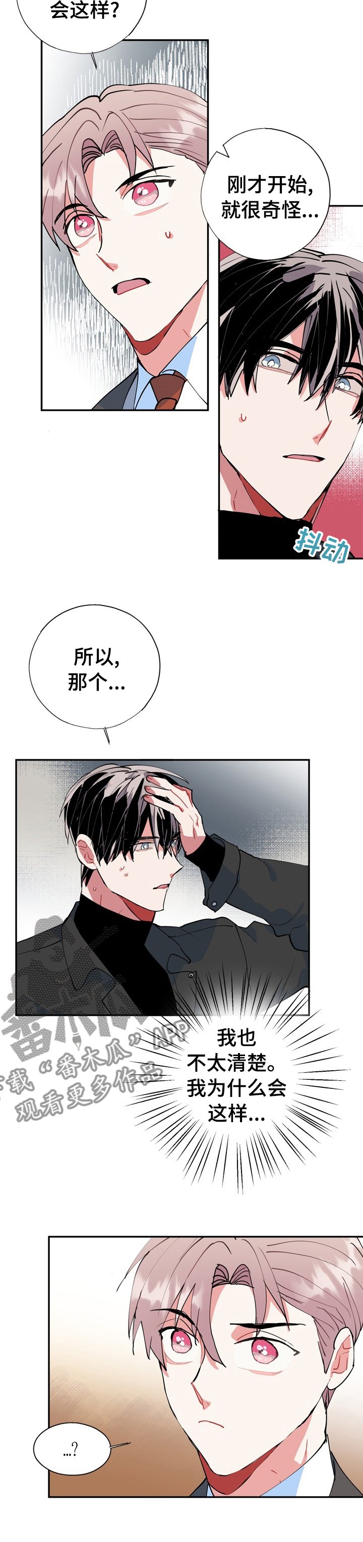 第34章：明天去你哥家