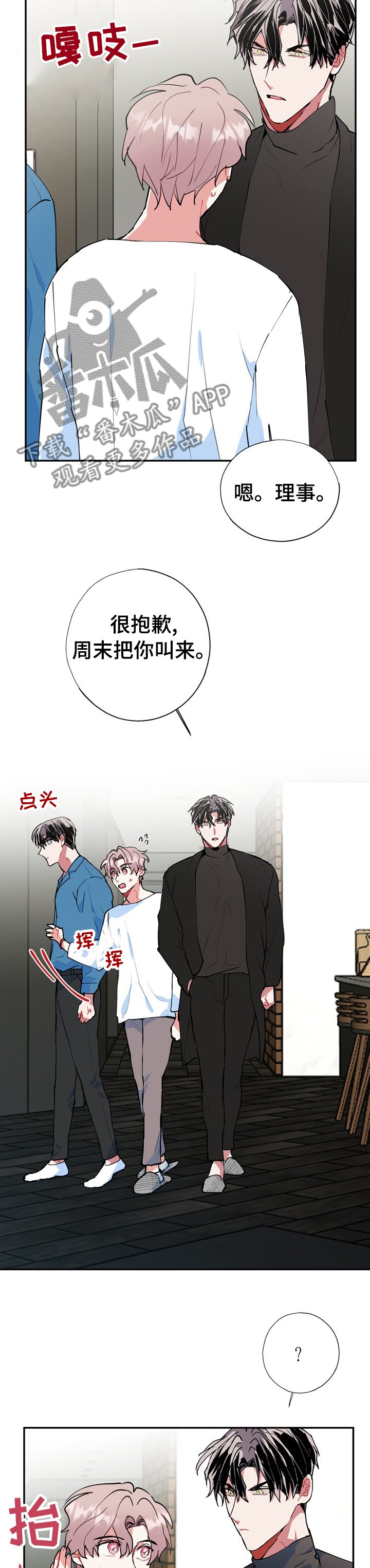 第35章：真的会消失吗