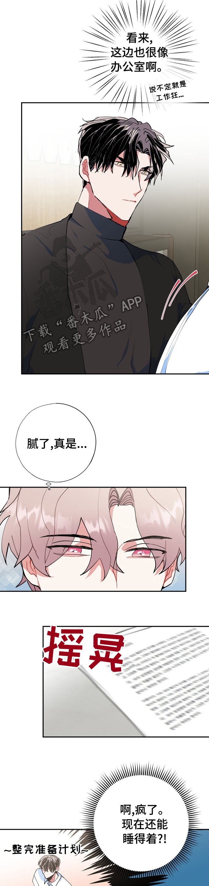 第35章：真的会消失吗
