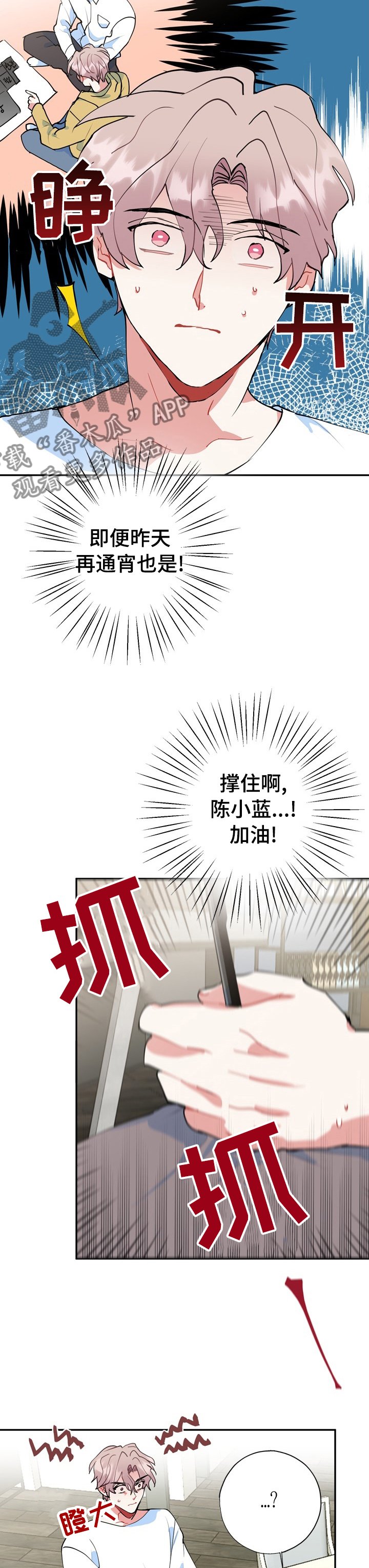 第35章：真的会消失吗