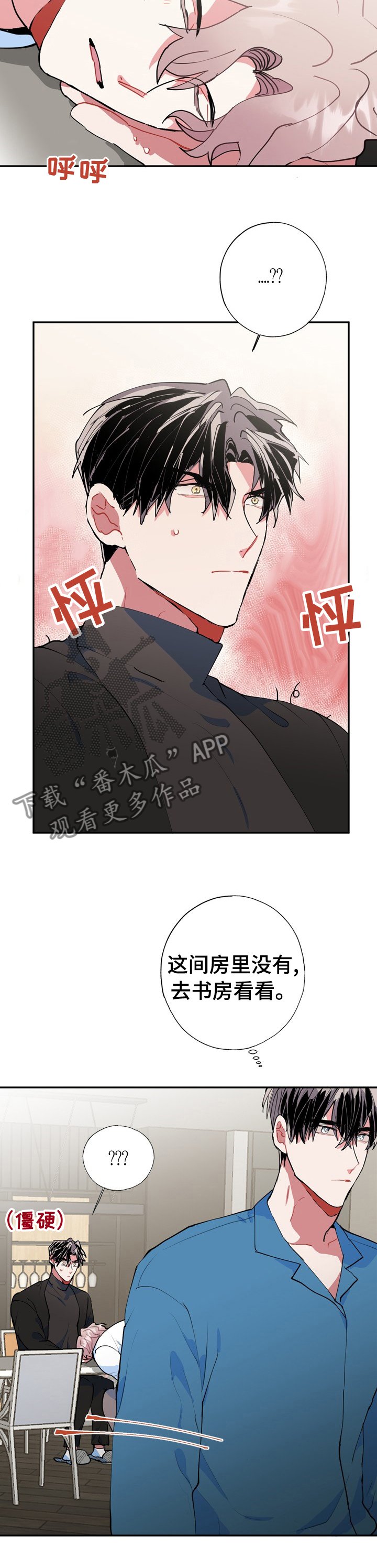第35章：真的会消失吗