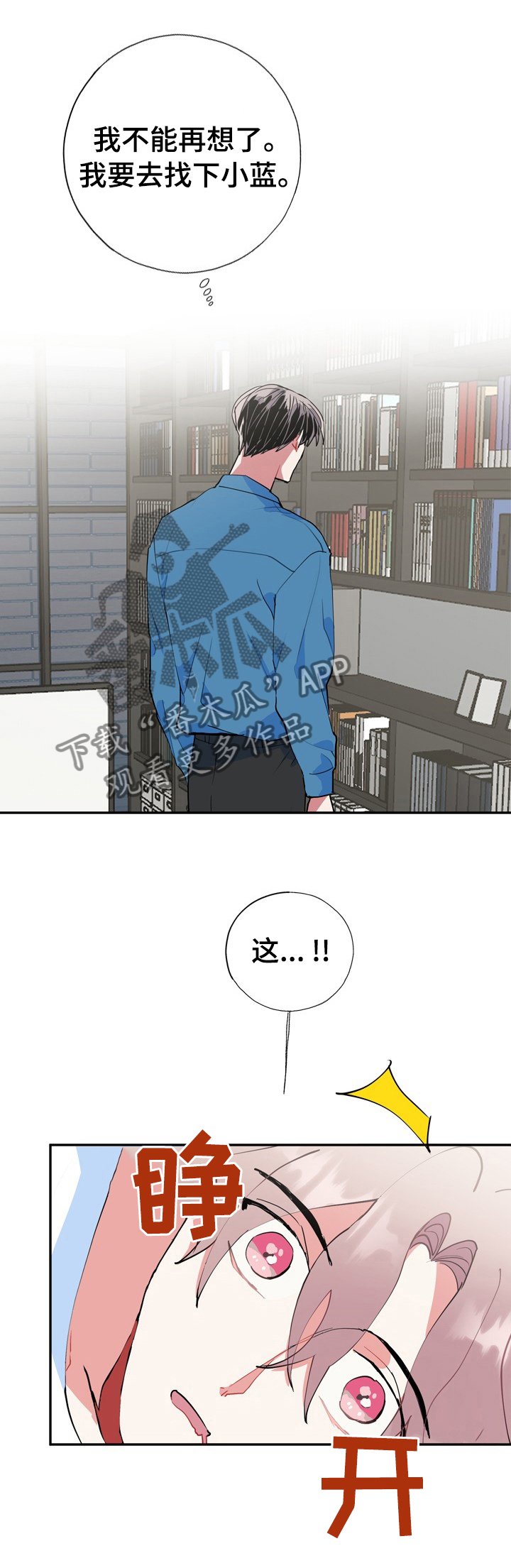 第36章：对于你很重要