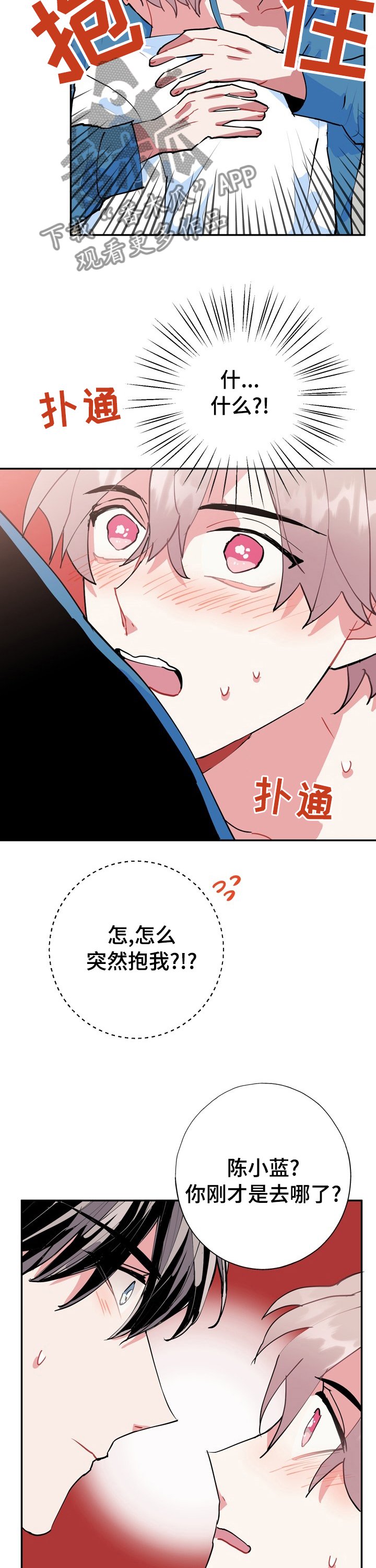第36章：对于你很重要