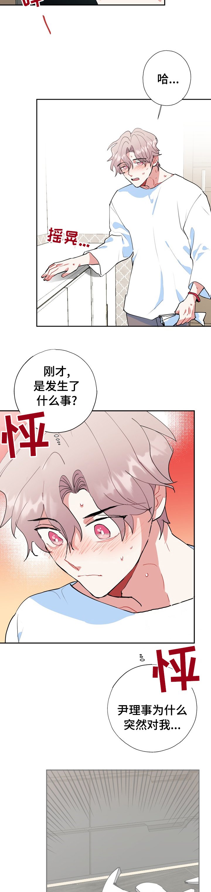 第38章：解答