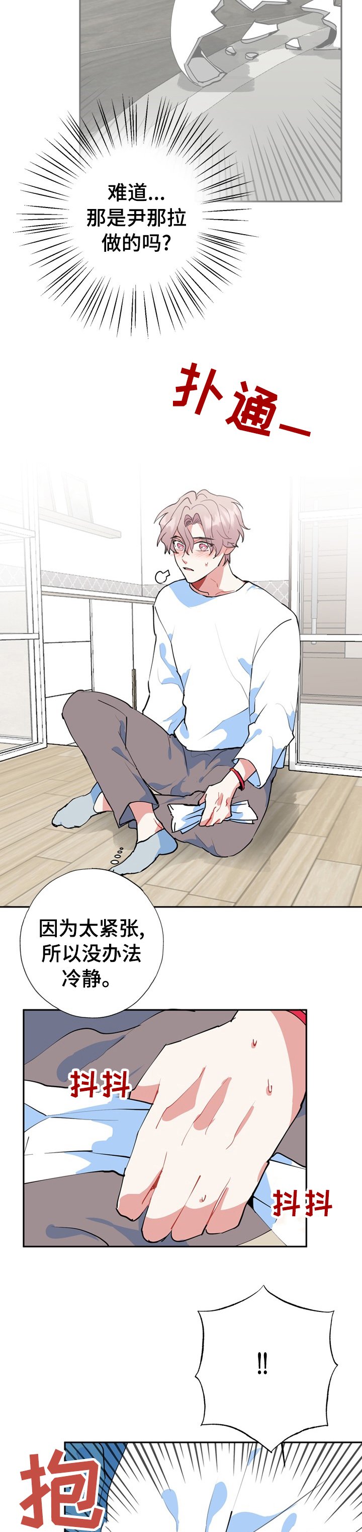 第38章：解答