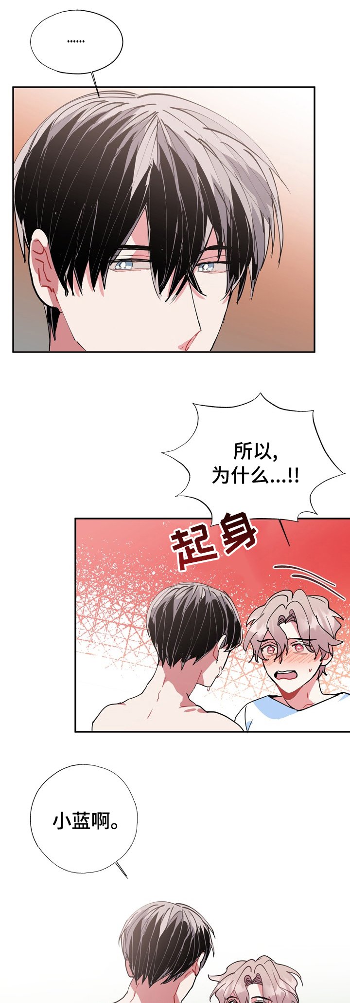 第38章：解答