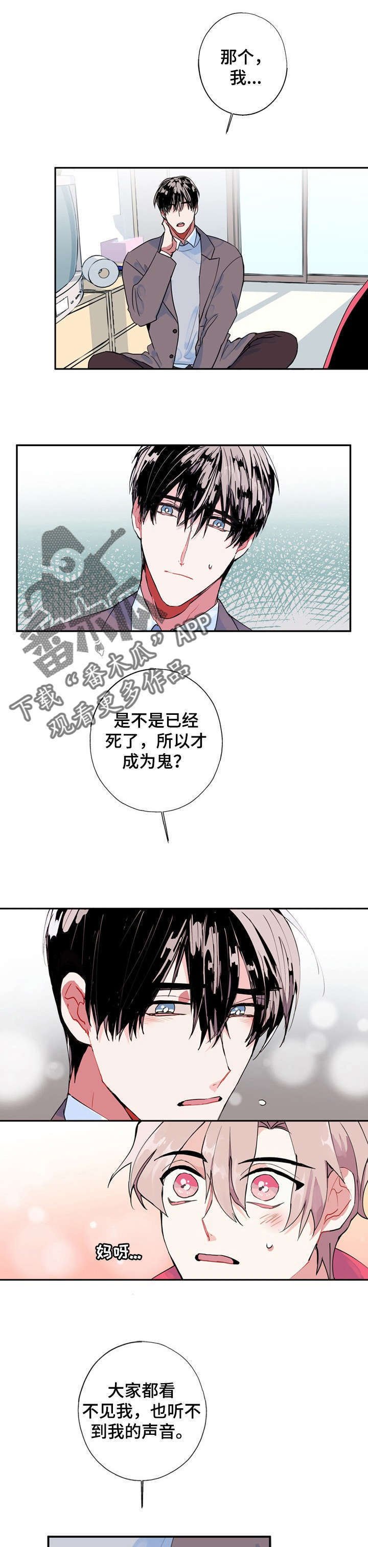 第4章：只有你
