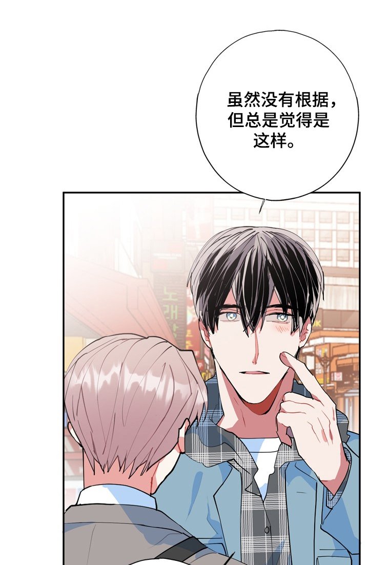 第41章：海市蜃楼