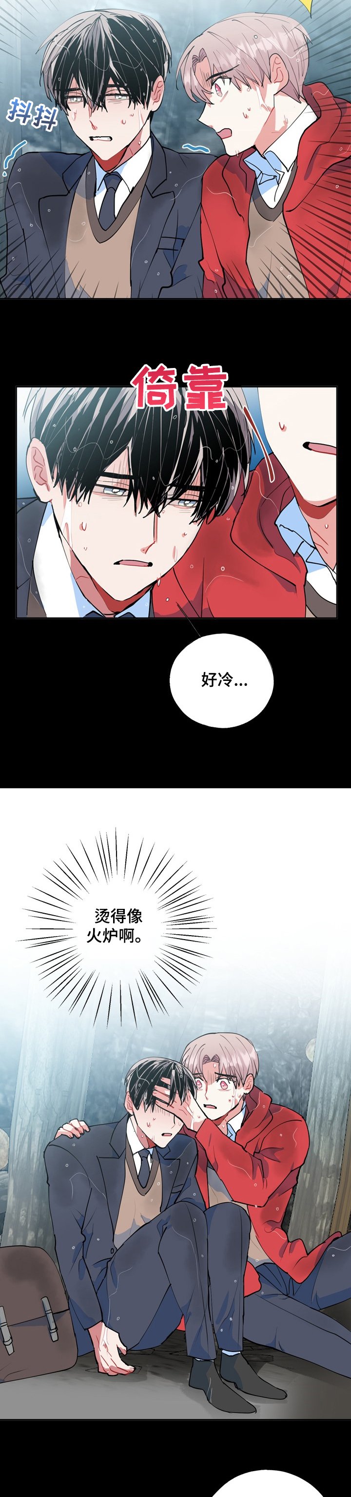 第42章：黑雾