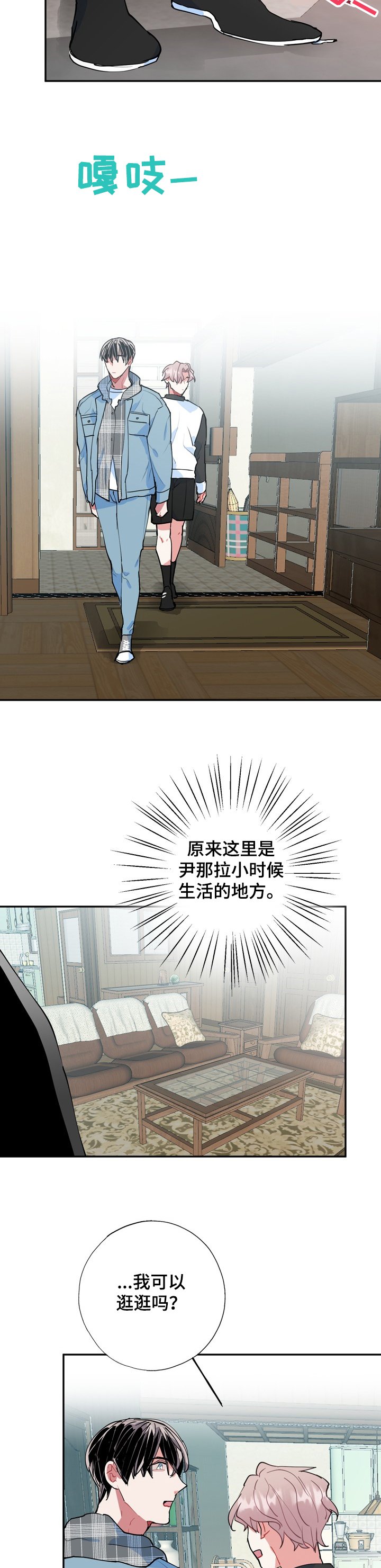 第43章：当然记得
