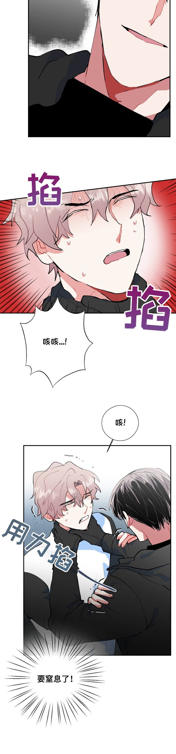 第44章：是谁