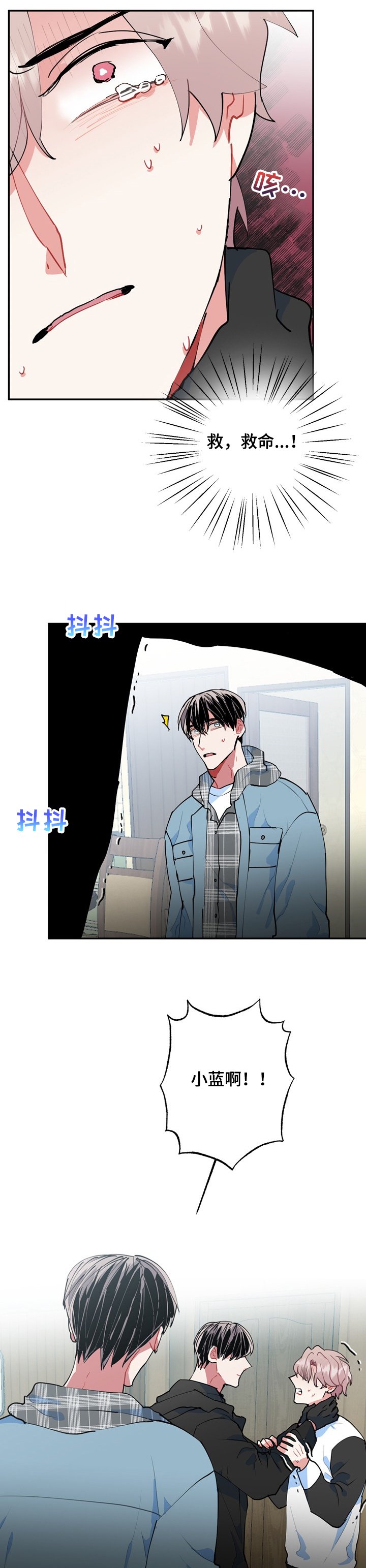 第44章：是谁