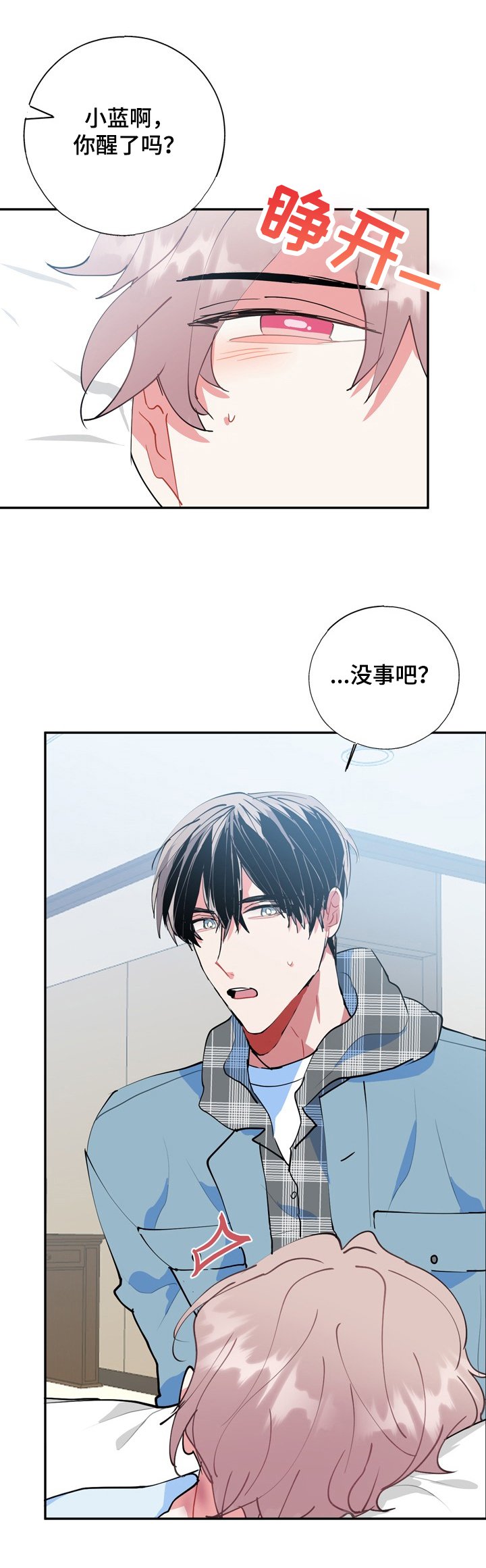 第45章：再也见不到