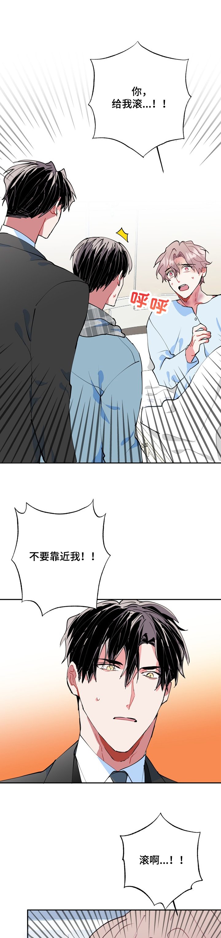 第45章：再也见不到