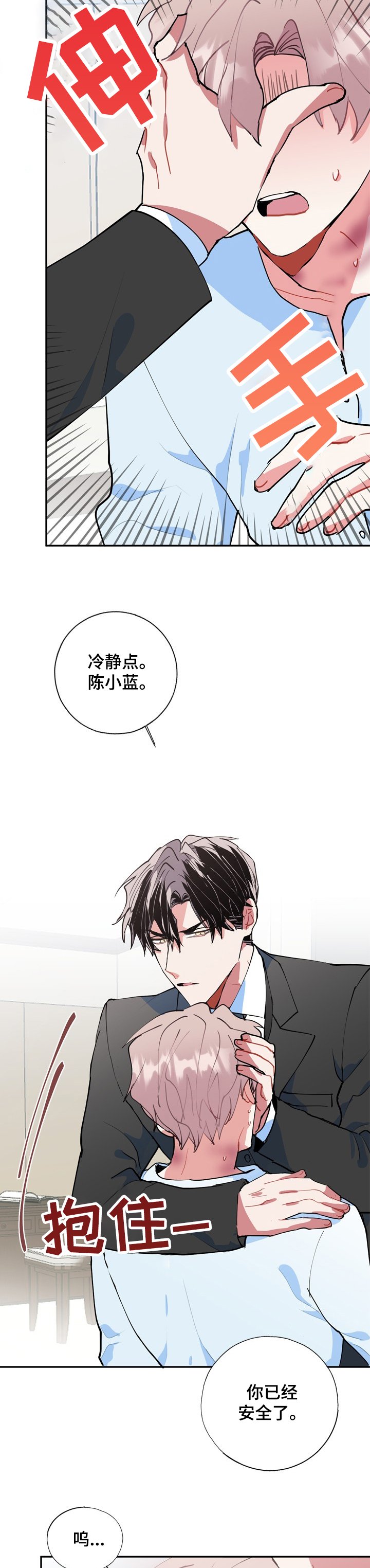 第45章：再也见不到