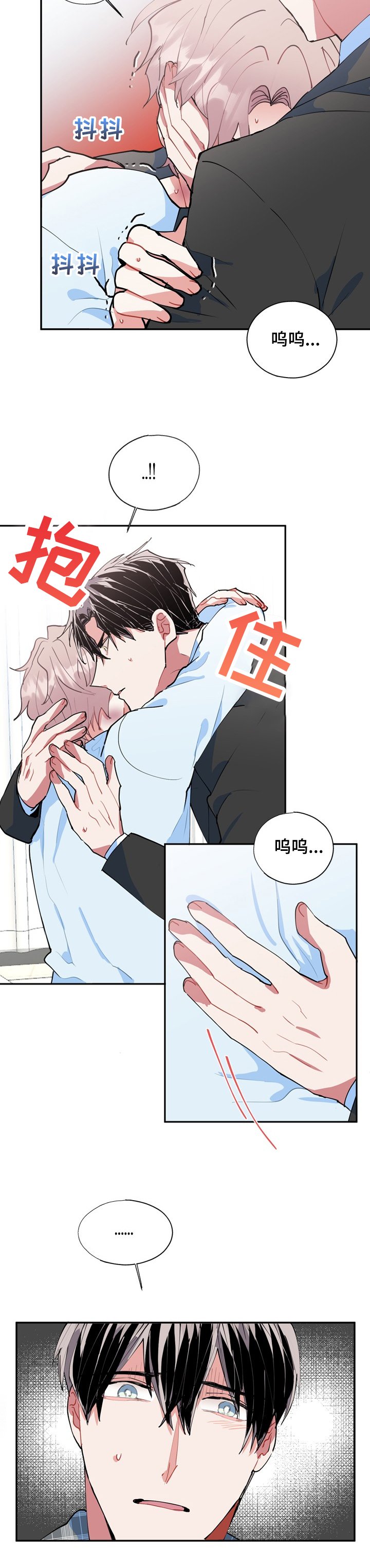 第45章：再也见不到