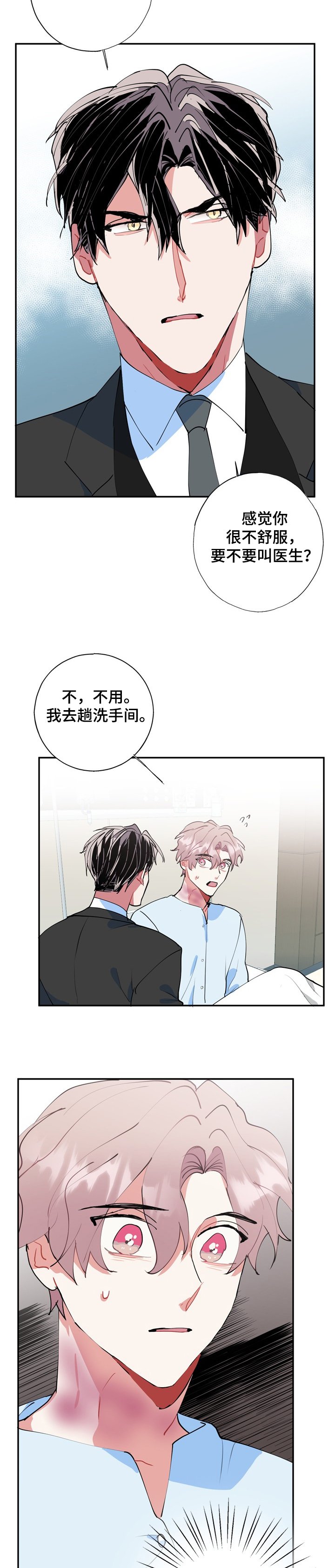 第45章：再也见不到