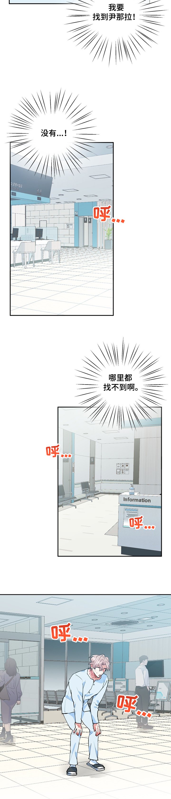 第45章：再也见不到