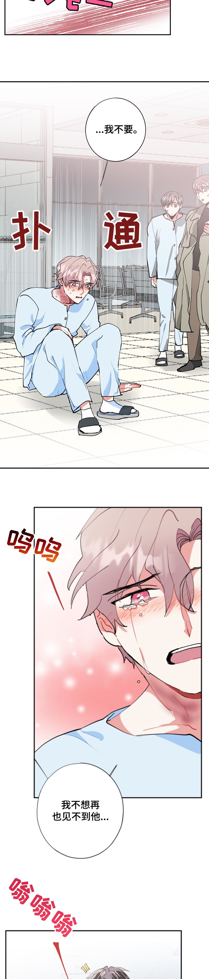 第45章：再也见不到