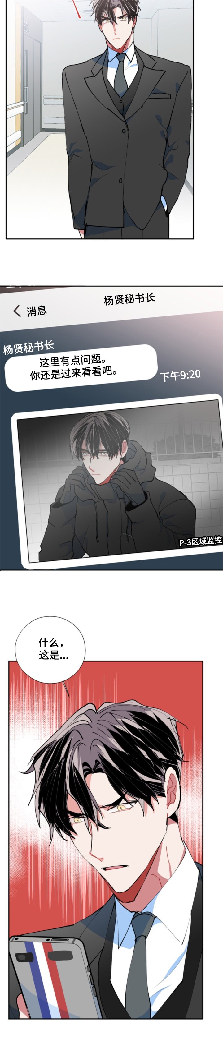 第45章：再也见不到