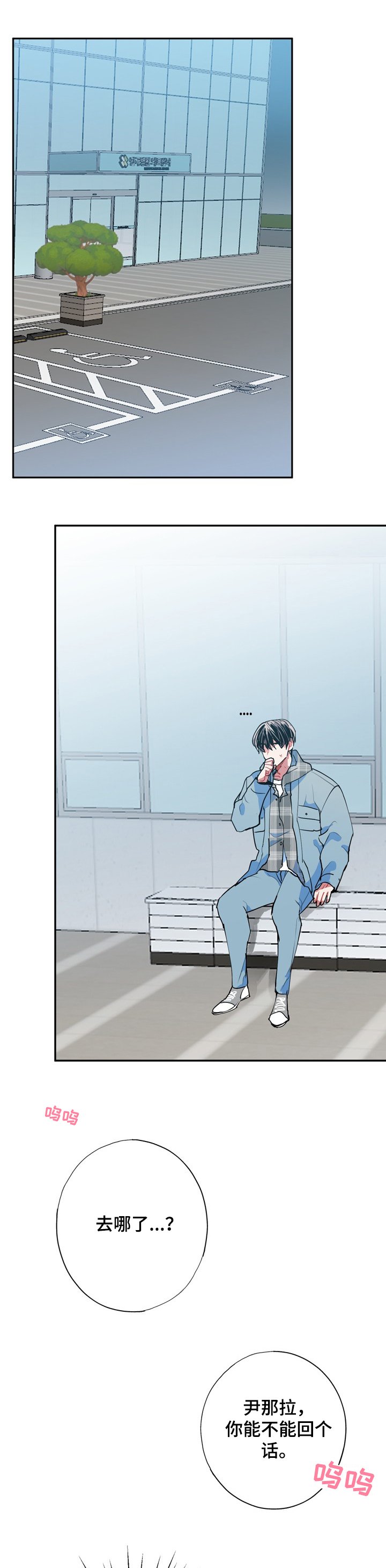 第46章：不会丢下你