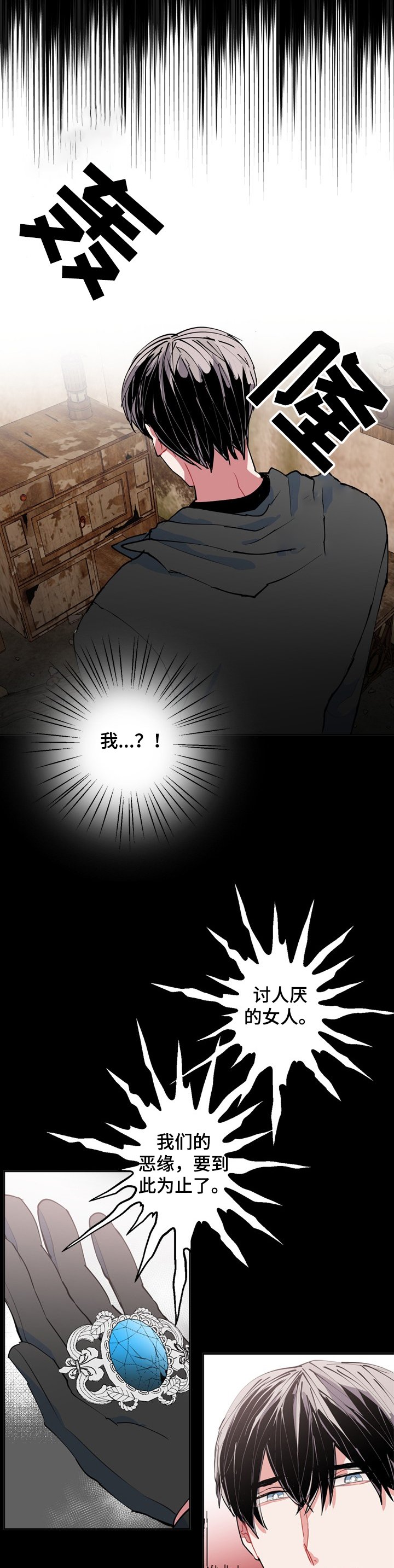 第47章：一切都会好起来