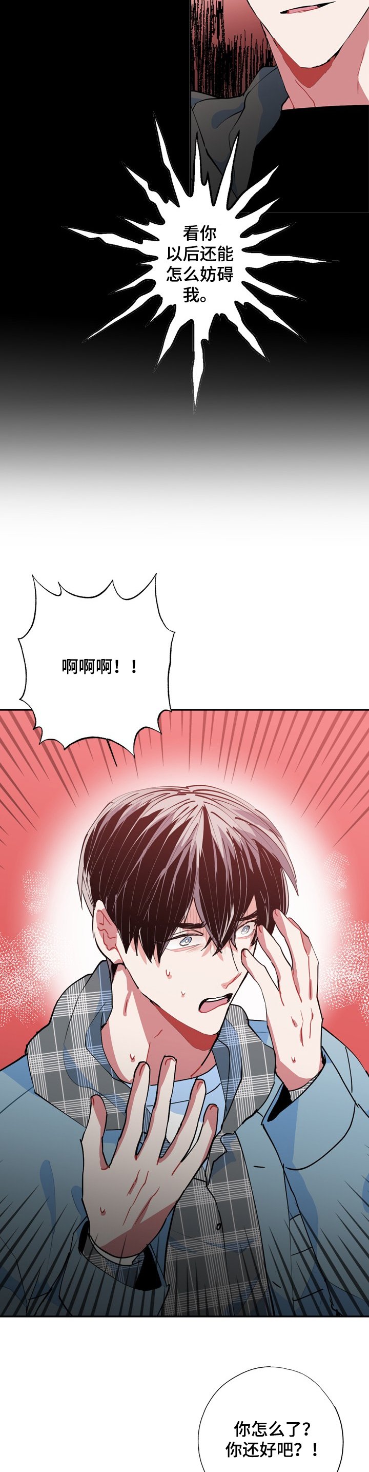 第47章：一切都会好起来