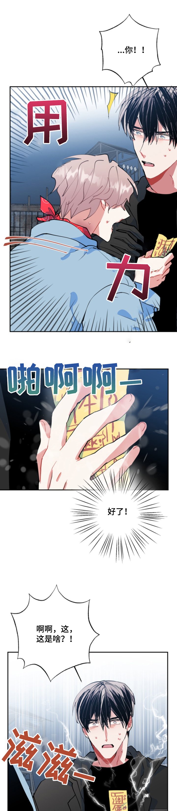 第49章：除灵仪式