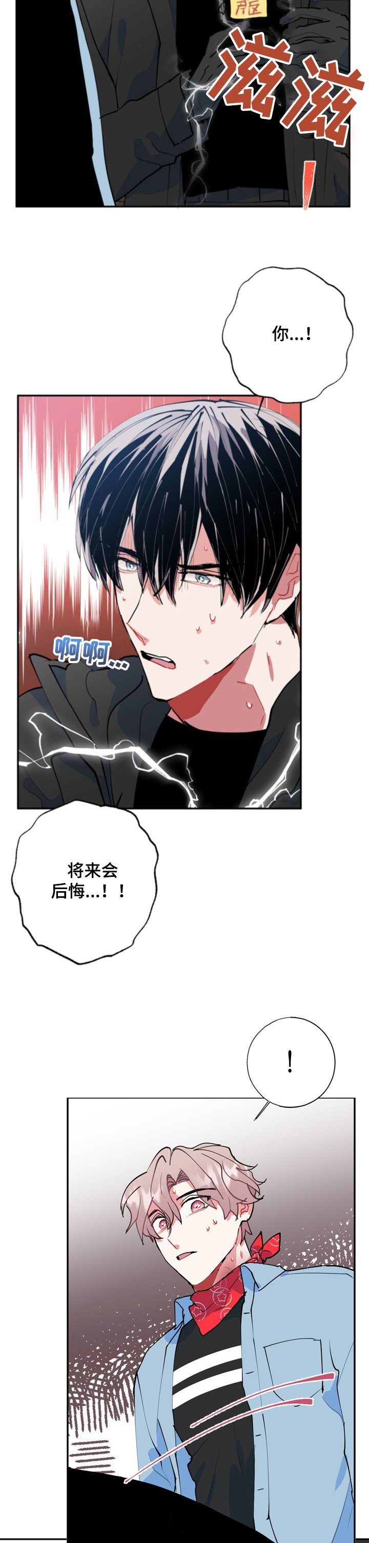 第49章：除灵仪式