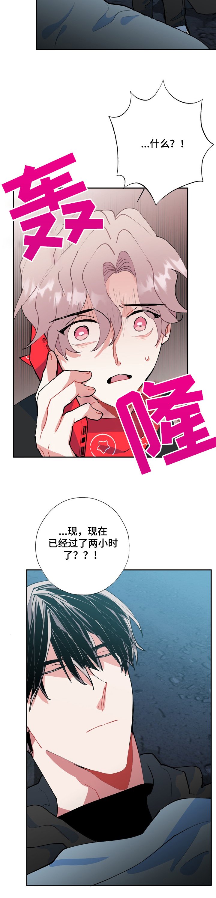 第49章：除灵仪式