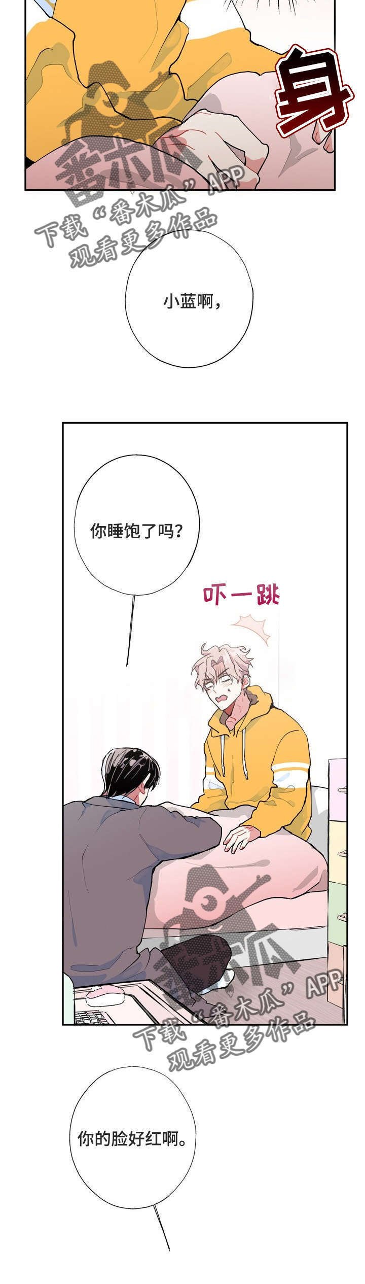 第5章：梦