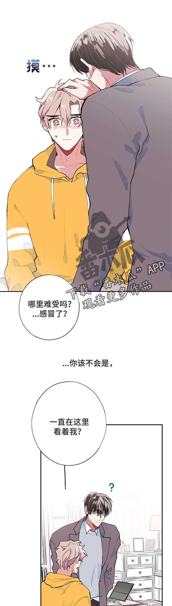 第5章：梦