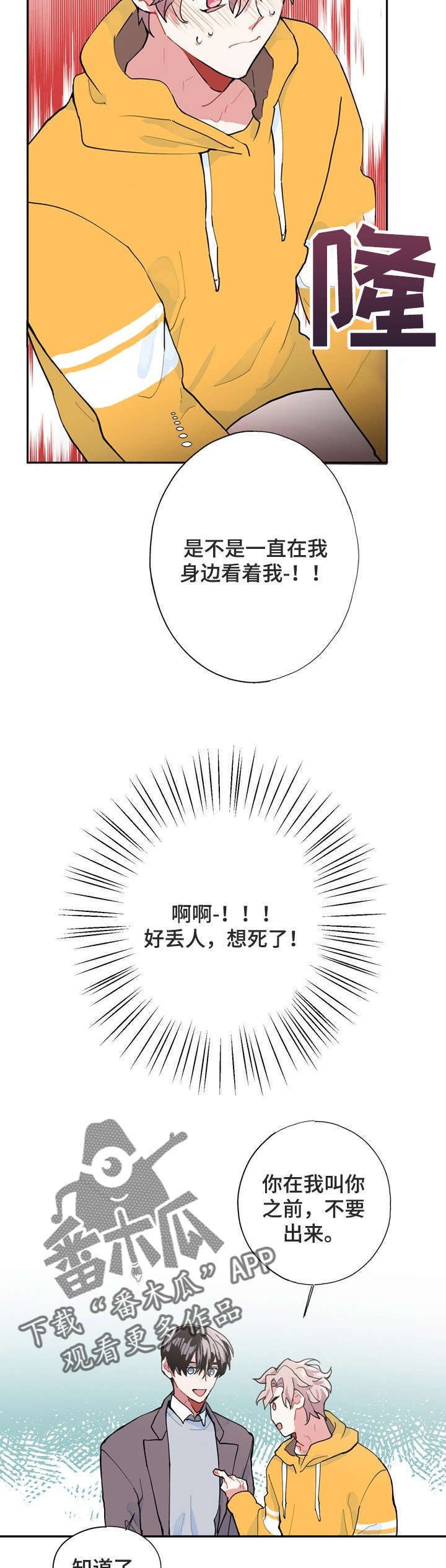 第5章：梦