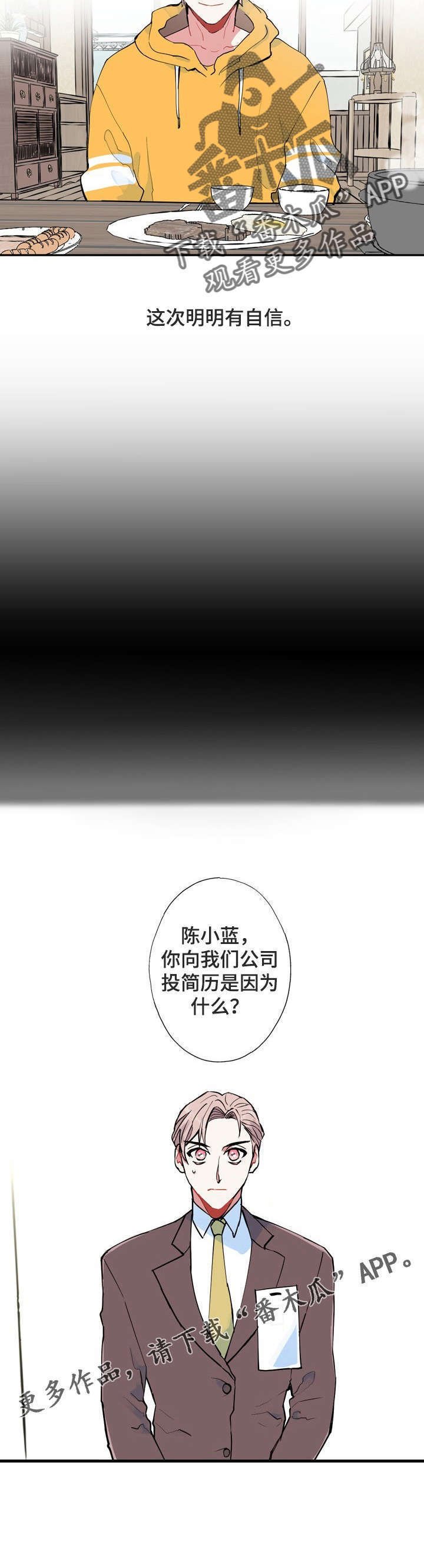 第5章：梦