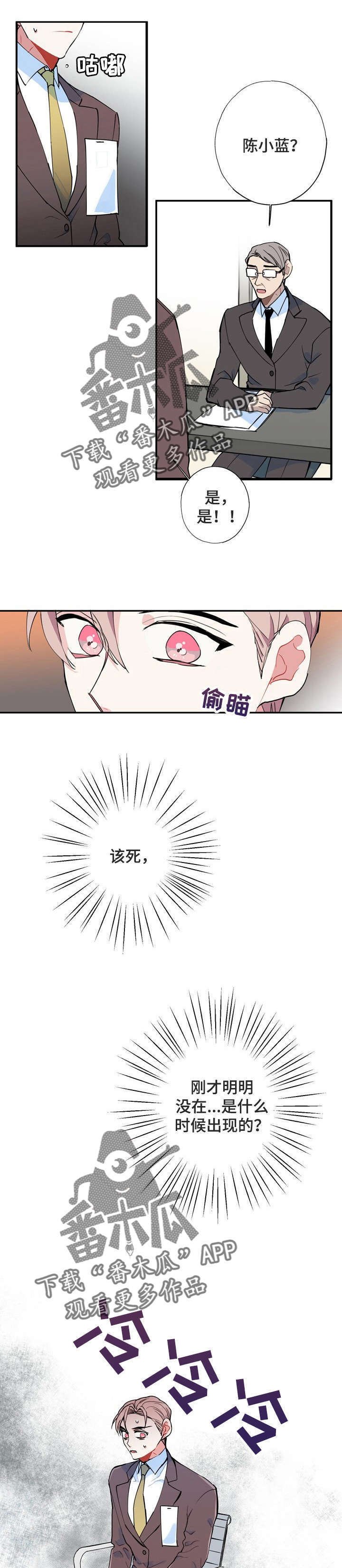 第5章：梦