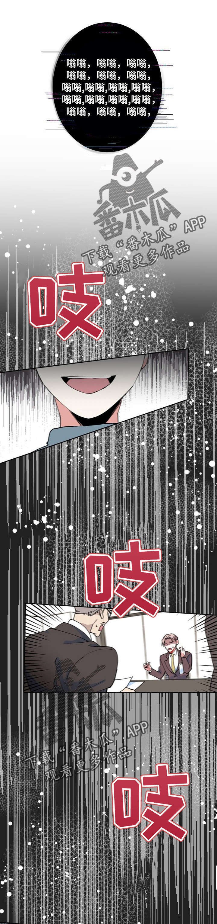 第5章：梦