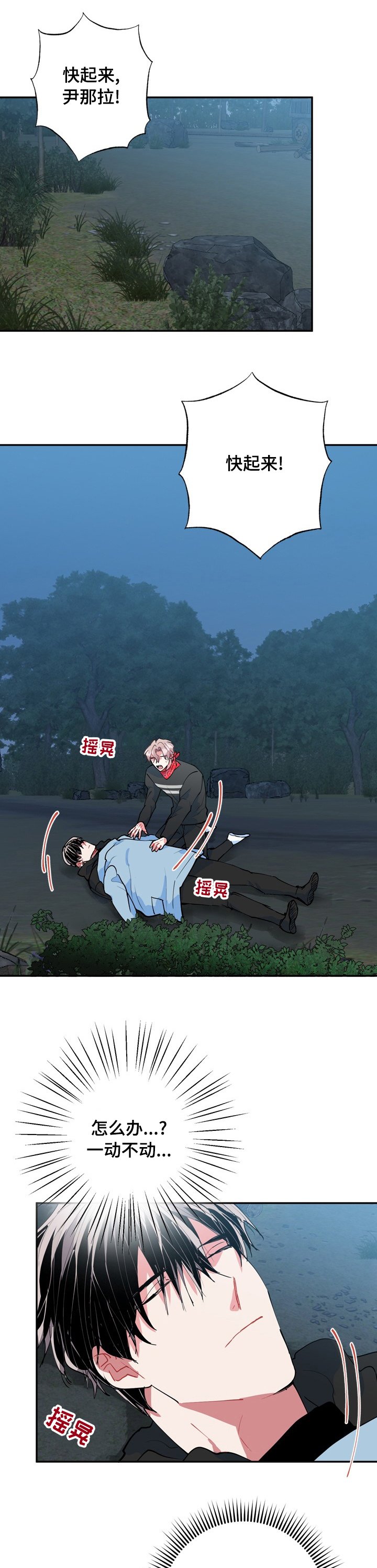 第50章：面相