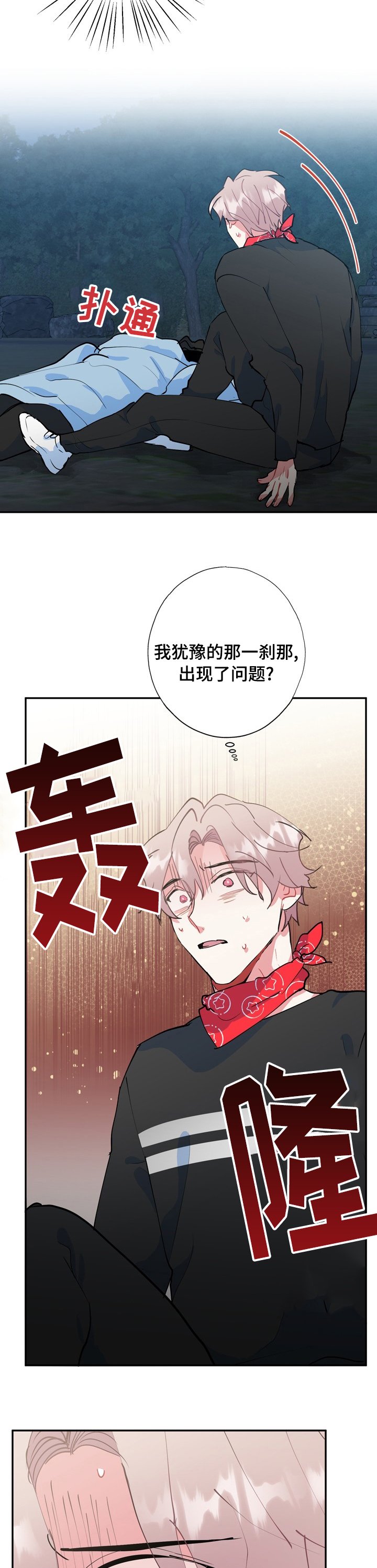 第50章：面相