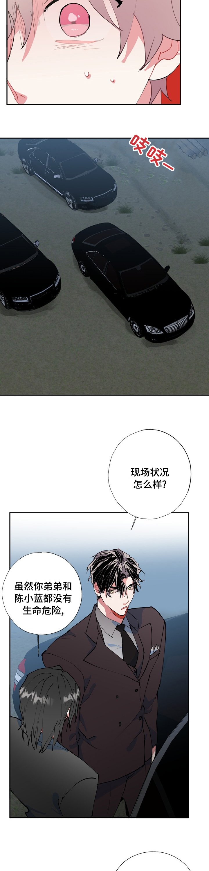 第50章：面相